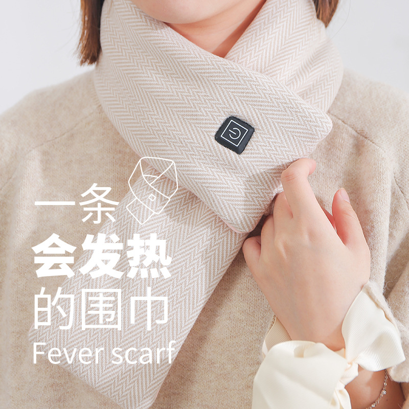 Отопительный шарф, осень и зима, графен, умное управление температурой, согревающий компресс для шеи, подарок