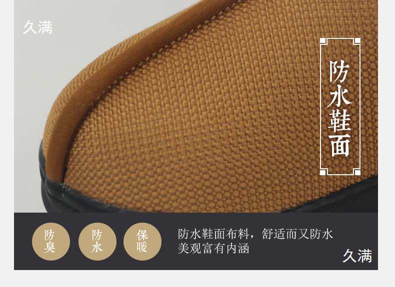 Juepai Monk Shoes Winter Plush Warm Cotton Shoes Non-Slip Wear-Resistant Snow Boots Men's and Women's Monk Shoes