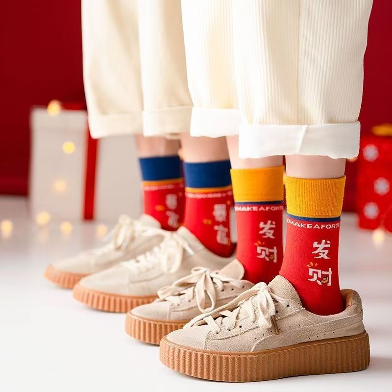 Red Christmas Socks for Women, Mid-Calf Length, New Autumn and Winter Cotton Socks, Safe and Auspicious, Festive