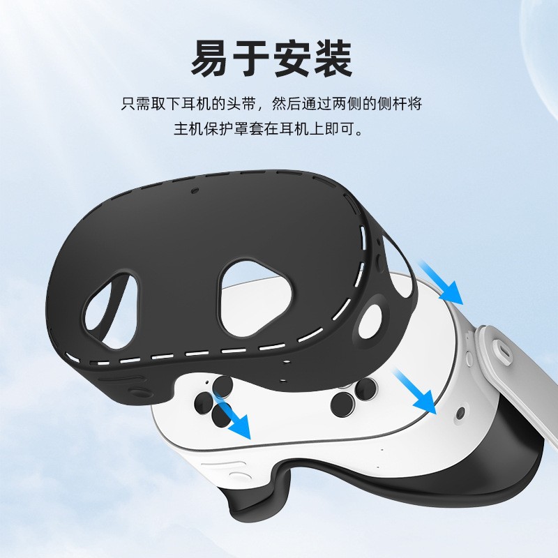 Suitable for Metaquest3S Console Protective Case, Silicone Vr Glasses Protective Case, Anti-Scratch, Anti-Stain, Anti-Fall