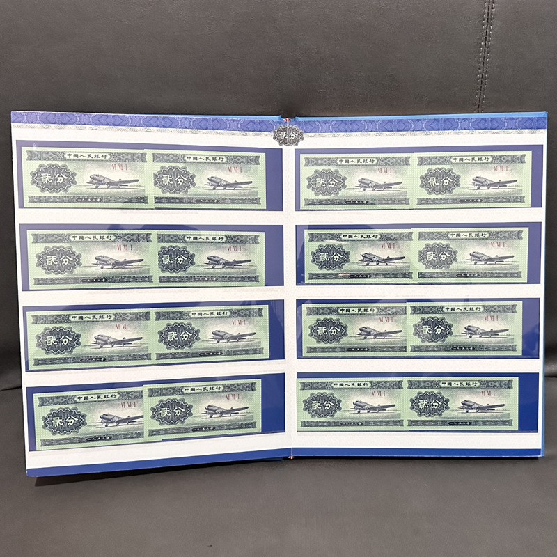 Fidelity's Second Set of Rmb 2 Points and 60 Old Coins and Banknotes with the Same Crown Number Collection Commemorative Collection Album