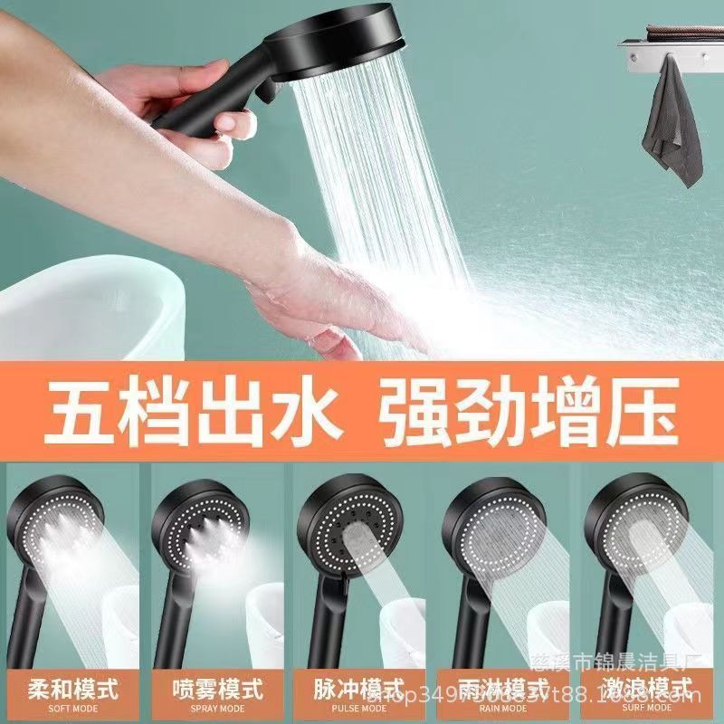 Explosions Black Samurai Shower Head Handheld Shower Head Five-speed Pressurized Shower Head Pressurized Shower Head Water Heater