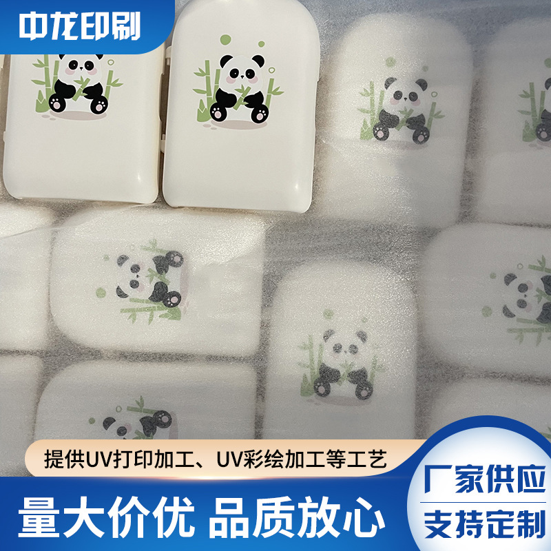 Manufacturer Supplies Digital Plastic Parts Micro-Printing, Sample and Design Plastic Shell Printing, Uv Printing Processing