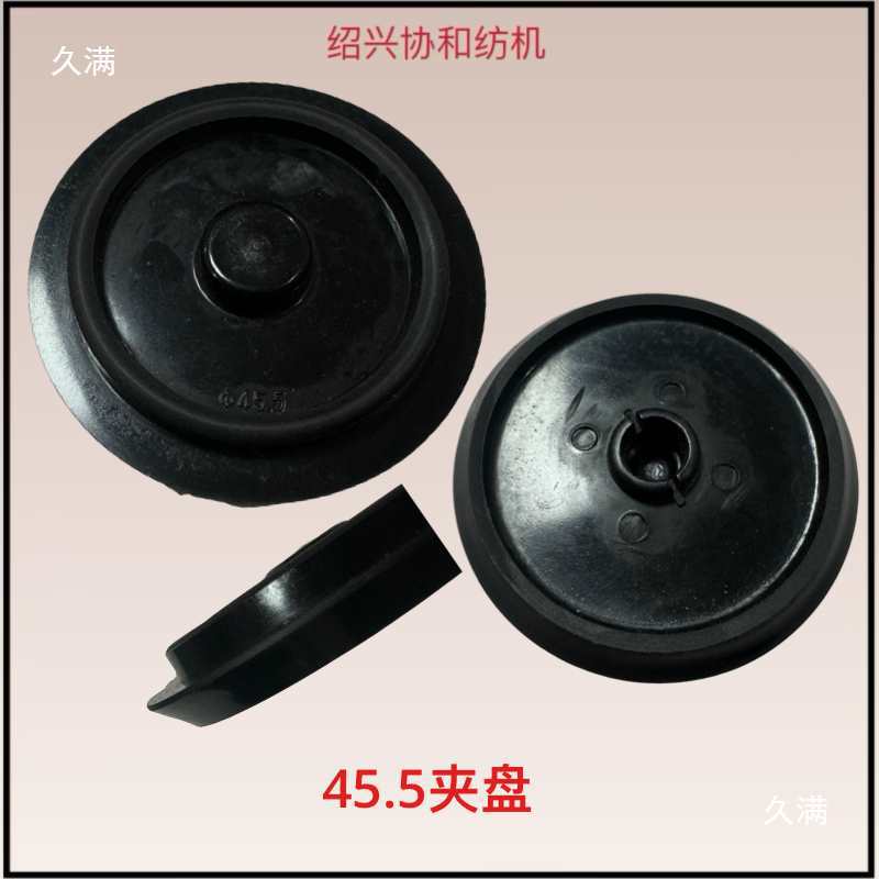 Spinning Machine Accessories Pneumatic Twister Sura Inma Twister Accessories Top Plate Clamp Chuck