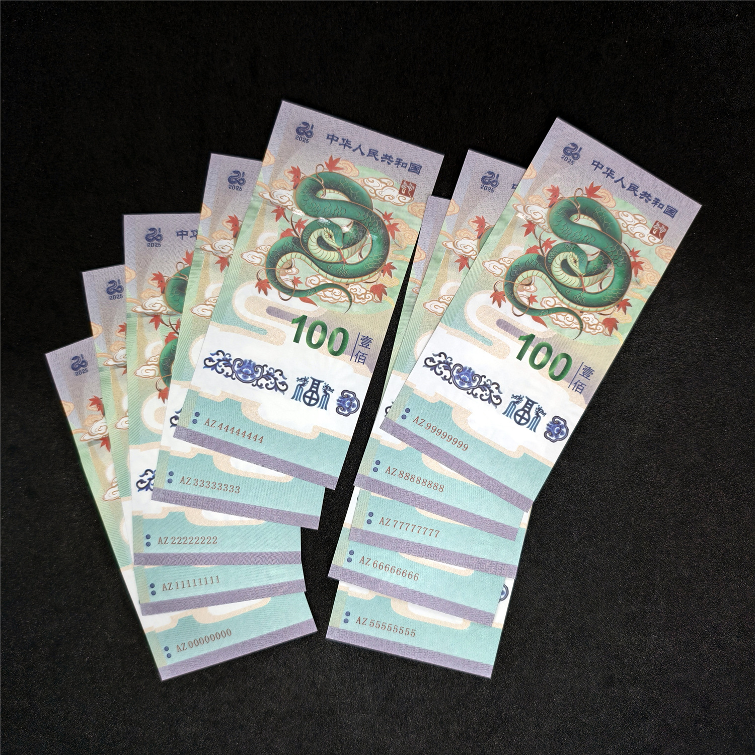 Set of Fluorescent Commemorative Banknotes, Kuaishou Live Supply Currency, Fluorescent Coupons, Cultural and Creative Gifts, Duoduo Live Broadcast Commemorative Coupons