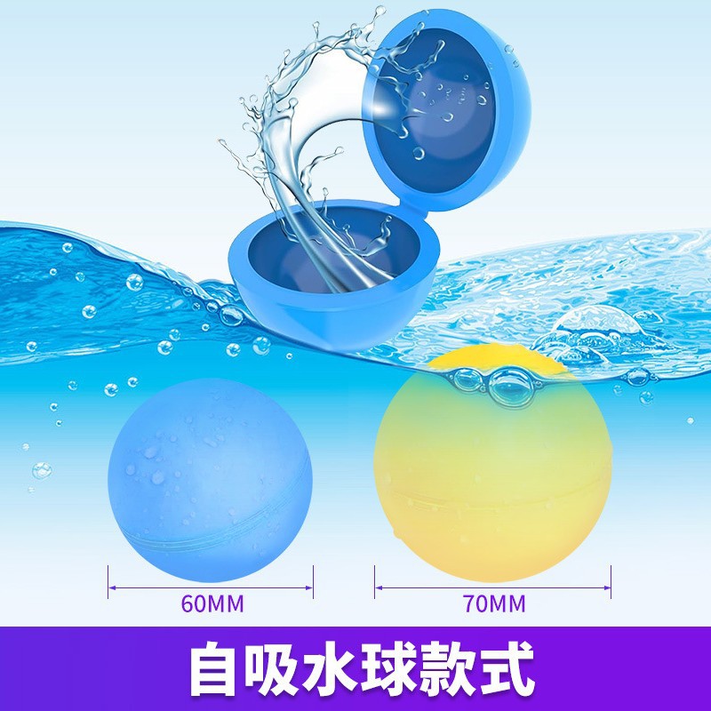 Cross-Border Hot-Selling Summer Outdoor Magnetic Water Polo Reusable Silicone Water Polo Children's Water Fight Toy