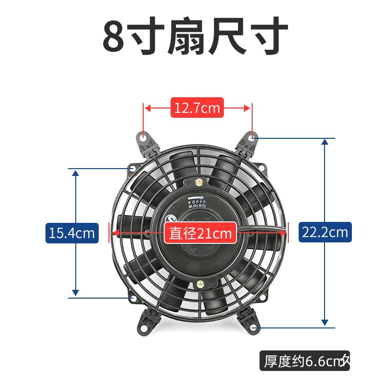 2480W охлаждающий кондиционер для экскаватора 12V универсальный конденсатор для грузовиков модифицированный вентилятор цифровой вентилятор