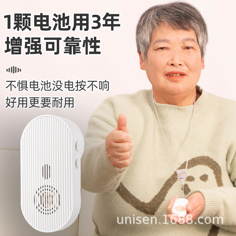 Doorbell wireless pager household long-distance large volume bedridden elderly bedside call bell unplugged rechargeable