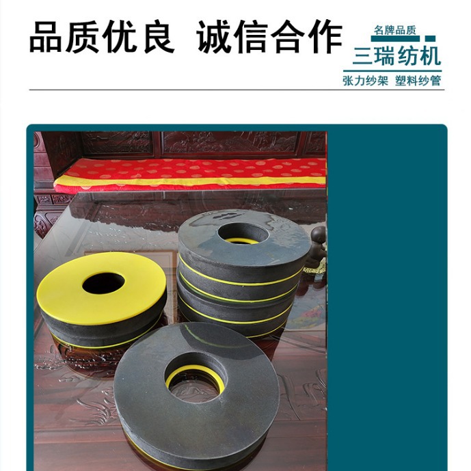 Tension Yarn Frame Tension Cylinder Core Yarn Retaining Disc Tension Cylinder Yarn Retaining Plate Yarn Frame Cylinder Shaft with Yarn Retaining Disc