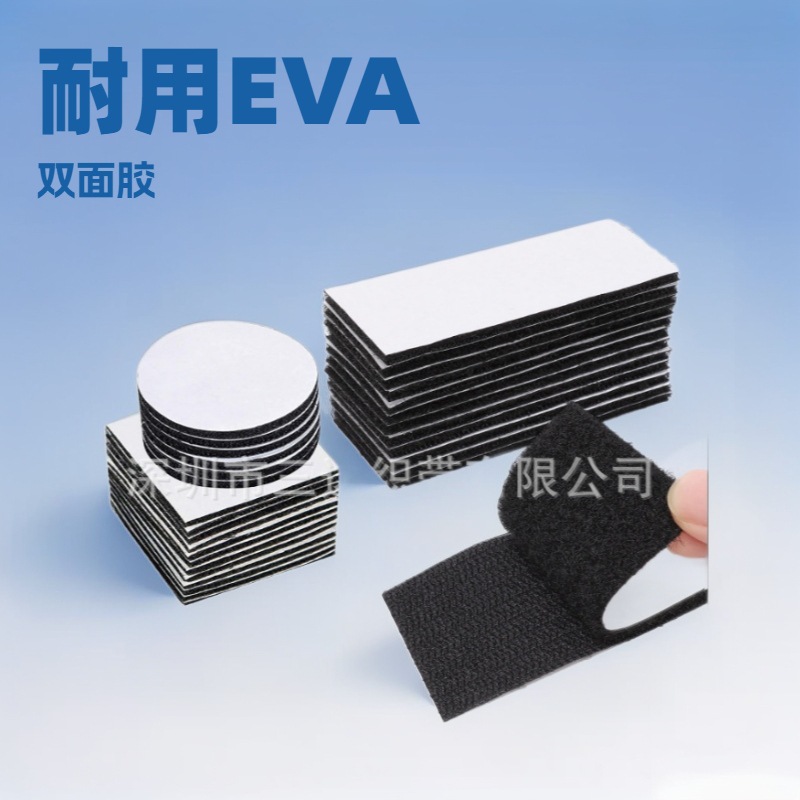 Липкая двусторонняя лента велкро для занавесок, липкая лента для оконных занавесок, клей для ковров, самоклеящаяся сильная лента