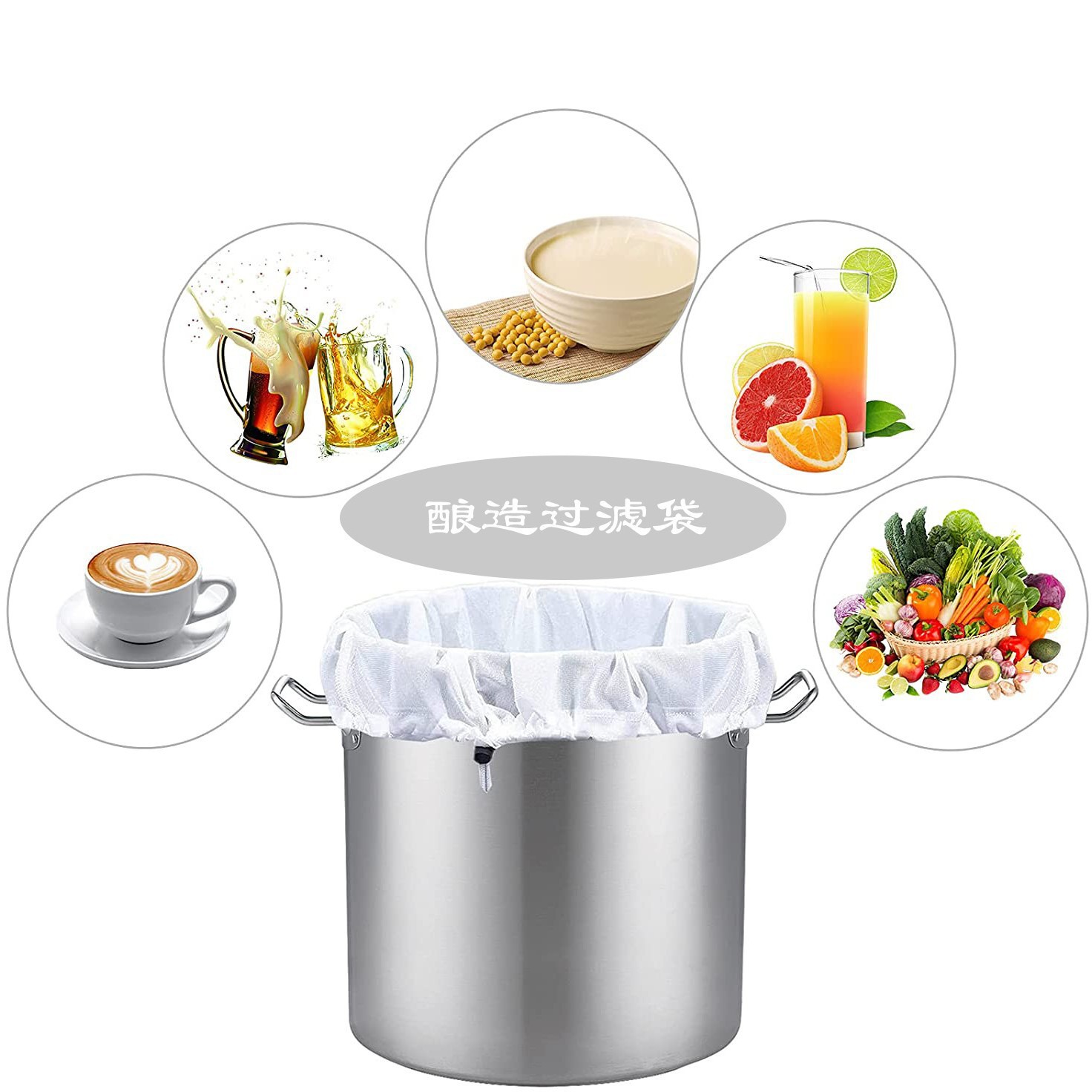 Factory straight hair beer wine brewing filter juice pomace separation polyester filter liquid filter bag