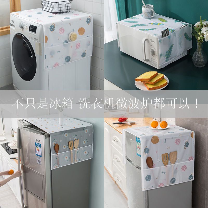 Single door refrigerator cover cloth simple PEVA refrigerator dust cover oil-proof household washing machine waterproof sunscreen double door