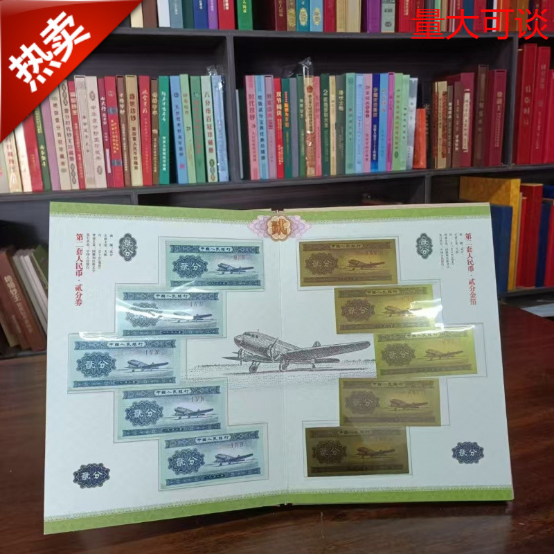 Brand New Eight-Cent Gold Crown Collection Coin Book, High-End Business Gift, Exquisite Commemorative Coin Collection Book, Wholesale Delivery