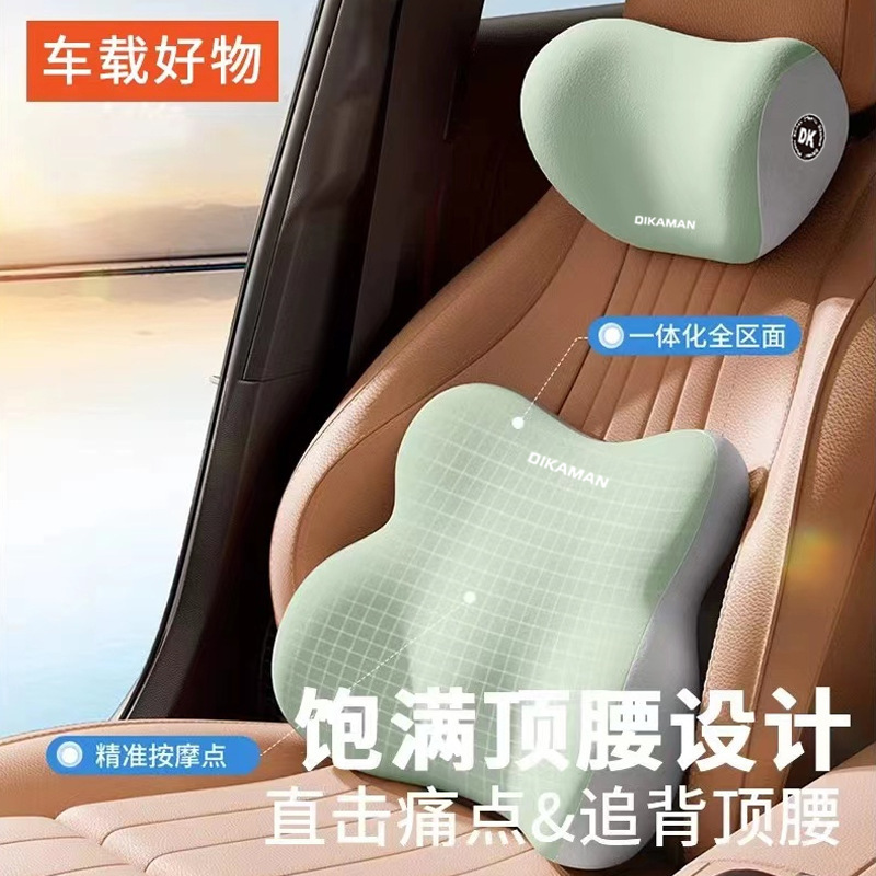 Car Headrest and Lumbar Support Set Memory Foam Neck Pillow Driver Lumbar Cushion Four-Season Universal Car Lumbar Support Neck Pillow