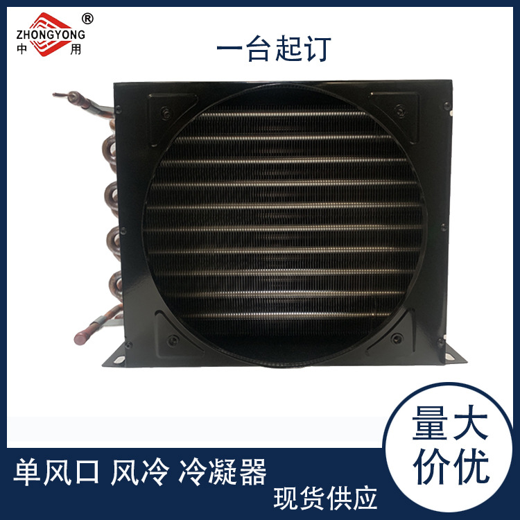 Factory Direct Supply Wholesale Refrigerator Evaporator Heat Exchanger Freezer Small Condenser Fin Universal Evaporator
