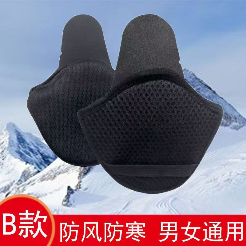 Motorcycle Electric Vehicle Helmet Ear Protection Accessories Ear Removable Winter Earmuffs Battery Vehicle Ear Protection Warm Fleece-Lined