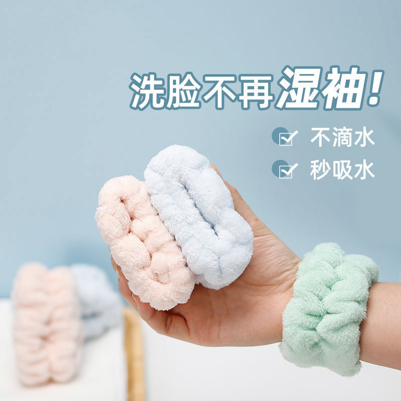 Face Washing Wristband, Waterproof, Absorbent, Non-Slip, Hair Tie, Wristband, Sleeve Protector, Universal