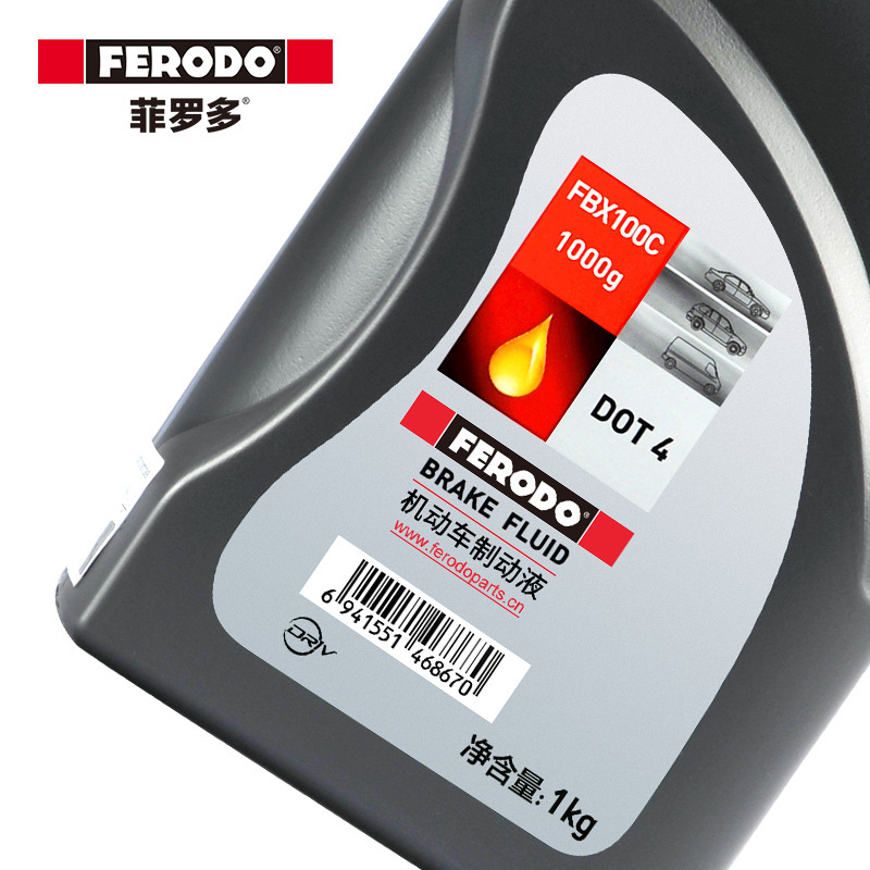 FERODO brake oil DOT4 car brake fluid clutch oil genuine goods universal 1kg pack