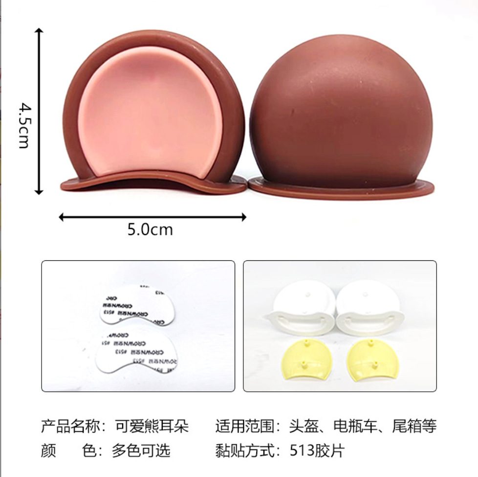 Helmet decorations bear ears cute motorcycle decoration modified accessories cat ears casual stickers electric car stickers