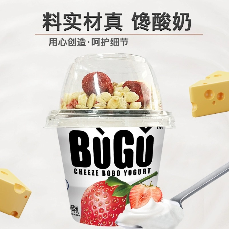 Miao Fei Bugu Yogurt Stir Yogurt Chewing Yogurt Cereal Cup Store Original Yellow Peach Fruit Oatmeal at Normal Temperature