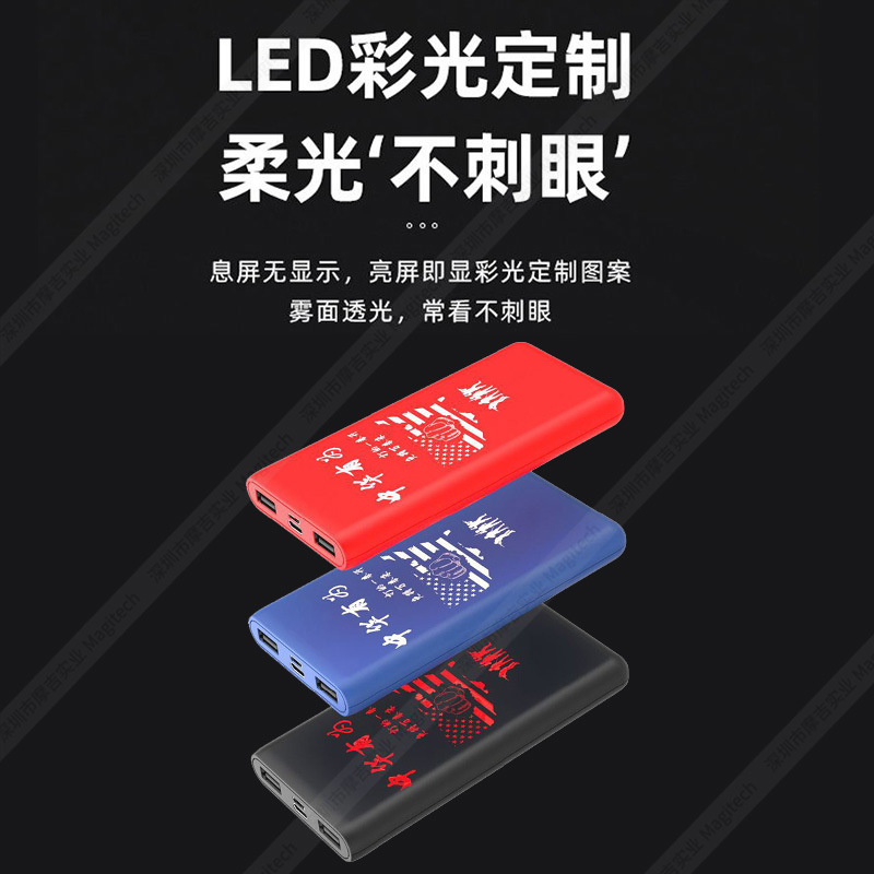 Power Bank luminous logo word light with 10000 mA sets of OEM Mobile Power business gifts suit customization