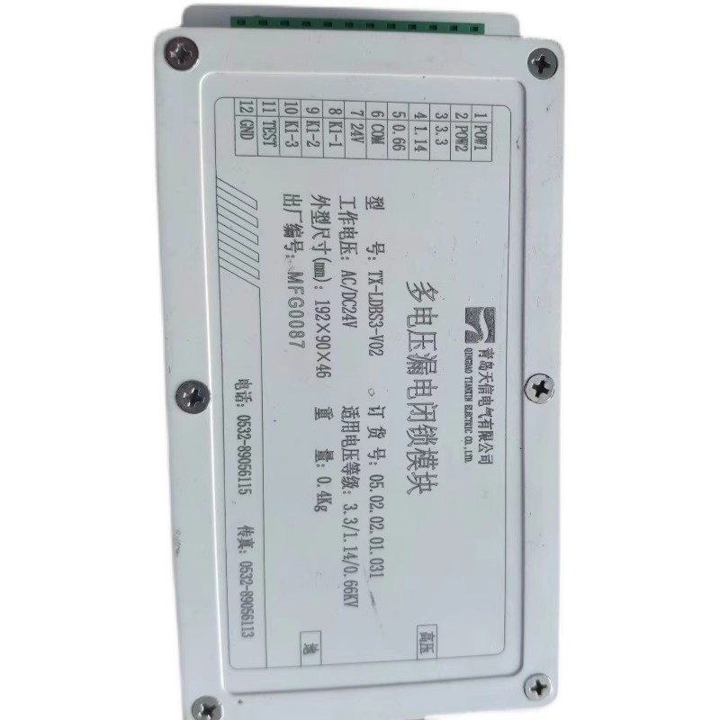Qingdao Tianxin Insulation Detection Module Tx-Jyjc-12-Bb1