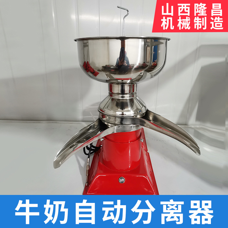 Large supply of dish separator small milk separator dish machine Food dairy juice cream separator