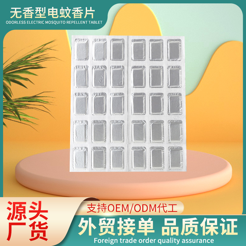 Foreign trade order electric mosquito repellent tablets hotel non-fragrant mosquito repellent universal bulk mosquito killer tablets
