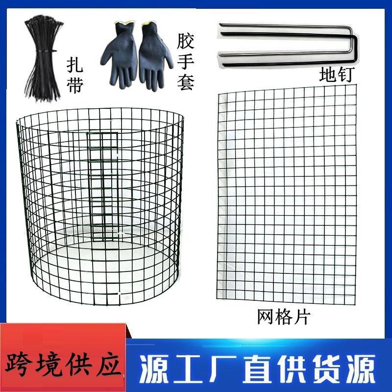 Садовые инструменты, защитная проволочная сетка для растений, защитник ствола растений, самодельная проволочная сетка