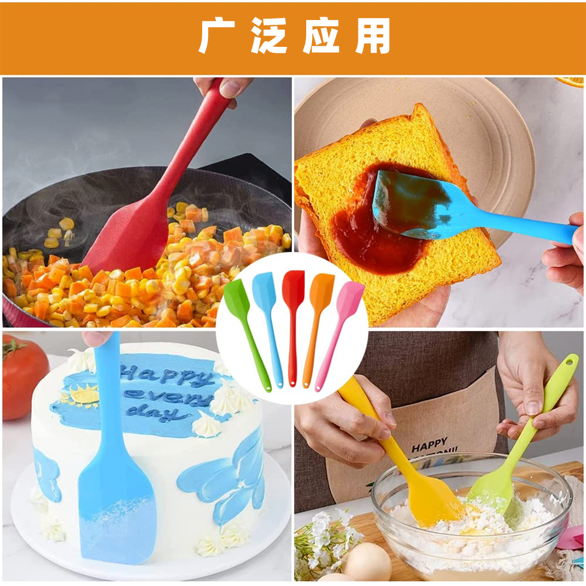 High Temperature Resistant Integrated Large and Small Silicone Scraper Food Grade Silicone Cream Scraper Cake Baking Tool
