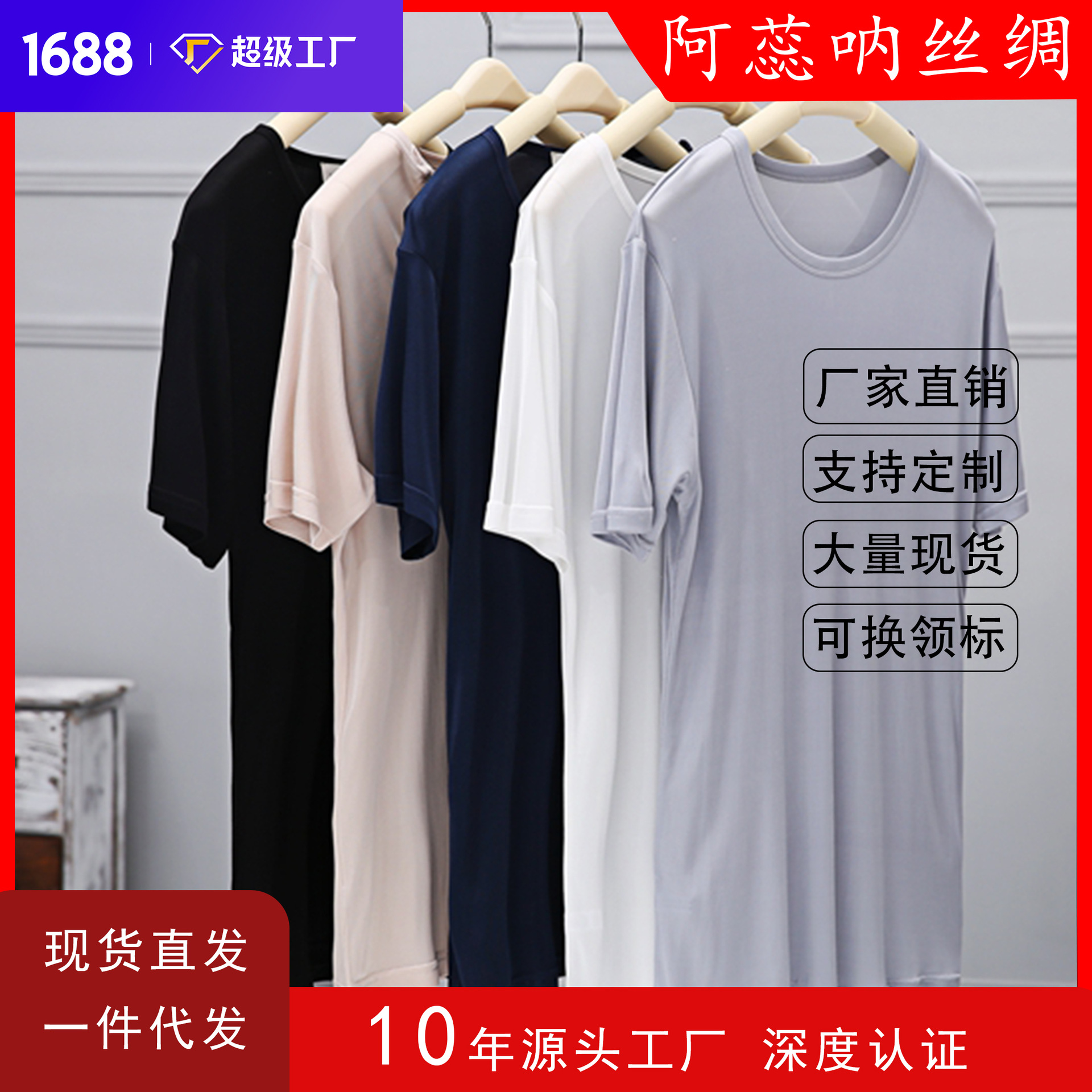 Шелковые пижамы из шелка тутового дерева для мужчин, весна и осень, домашняя одежда, роскошная трикотажная футболка с коротким рукавом, удобная футболка