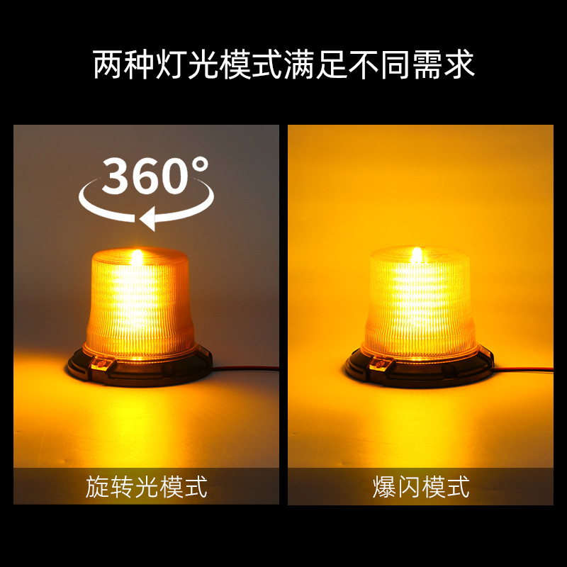 LED solar charging flash warning light magnetic school bus engineering car roadblock car bar light modification