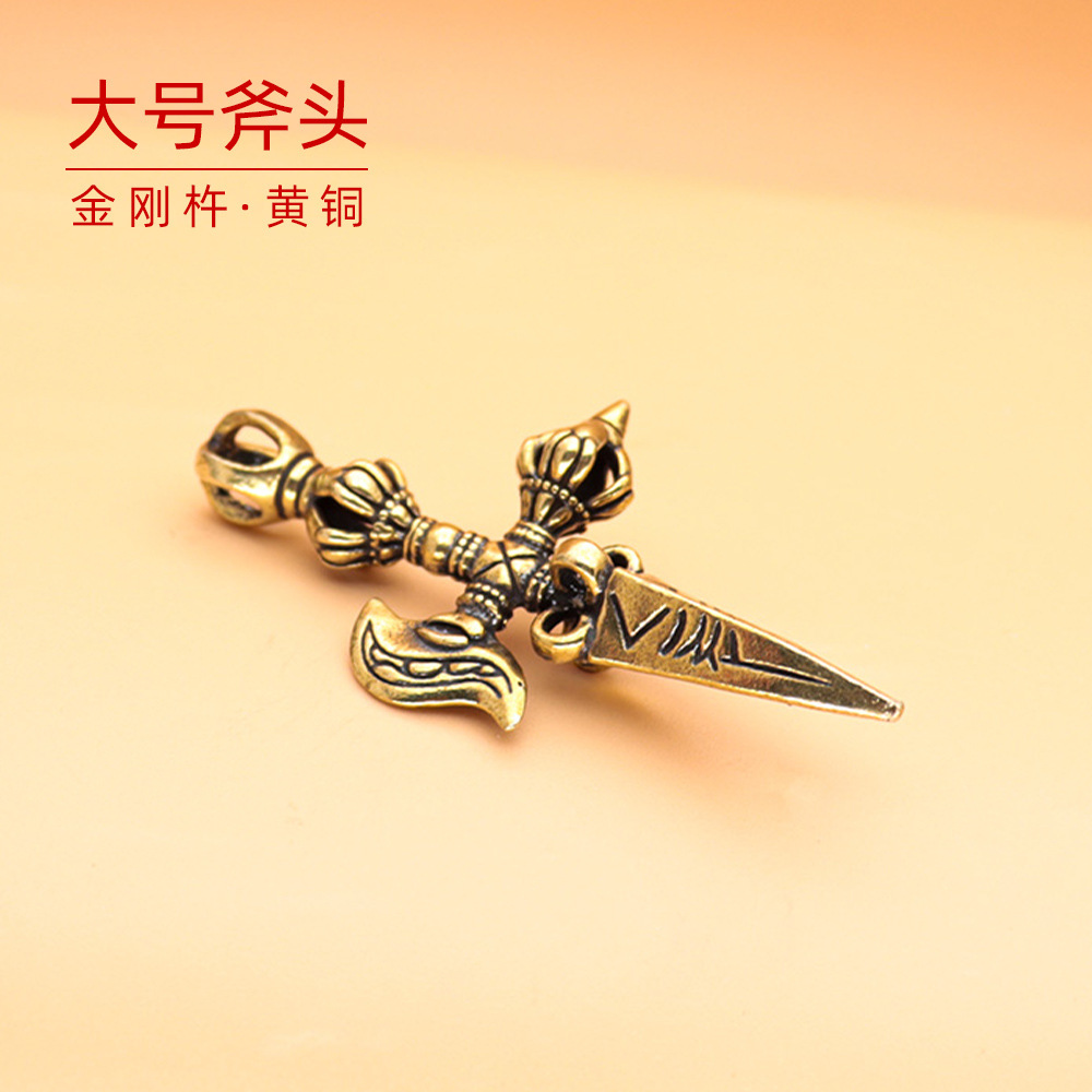 Antique retro axe cross diamond pestle keychain brass brass pendant pendant boutique goods