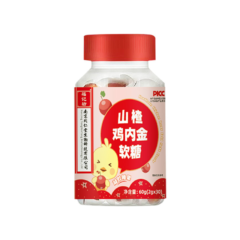 Nanjing Tongrentang Fu Jifang Hawthorn Chicken Gummy Vc Gummy Gel Candy Children's Baby Snacks 30 Tablets