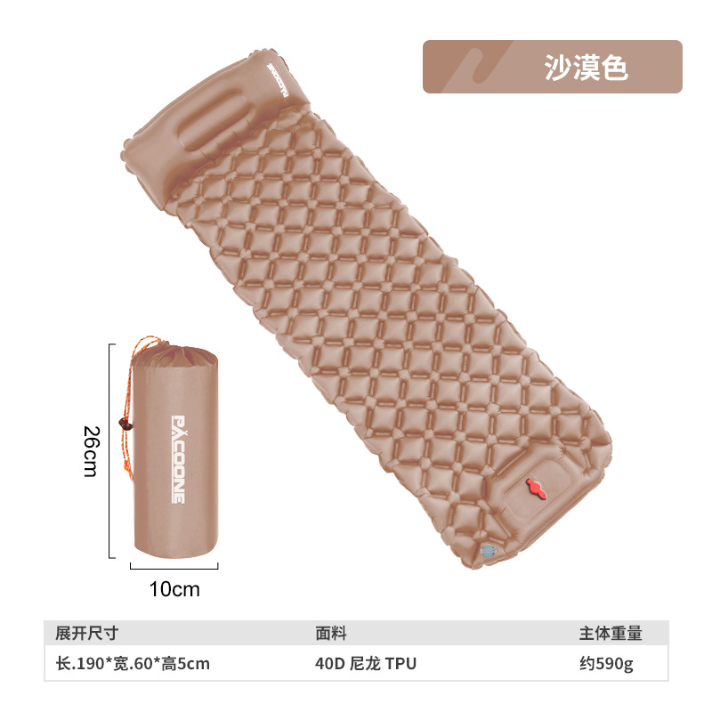 Outdoor Camping Inflatable Foot-Operated Automatic Inflatable Mattress with Diamond-Shaped Tpu and Pillow Camping Tent Sleeping Pad