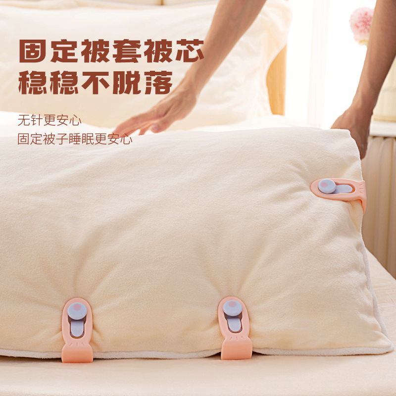 Self-Designed Small Fish Quilt Holder, Traceless Safety Invisible Bed Sheet Holder, Needle-Free Quilt Cover Bed Sheet Clip