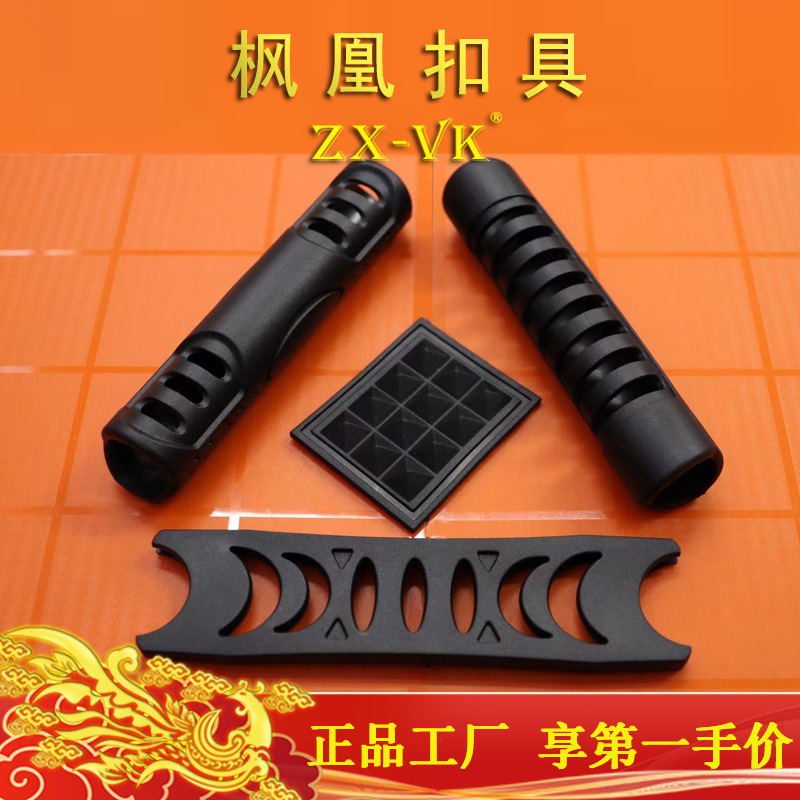 Поставки пластиковых ручек, аксессуары для каяков