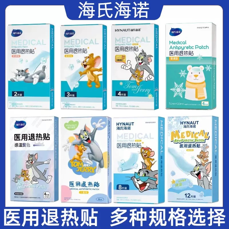 Медицинский теплосберегающий пластырь Хайнрих для детей и взрослых, холодный компресс
