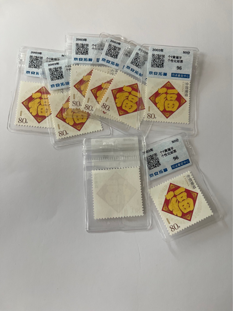 Stamp [Authentic Stamp] Personalized "Fu" Character, Single Stamp