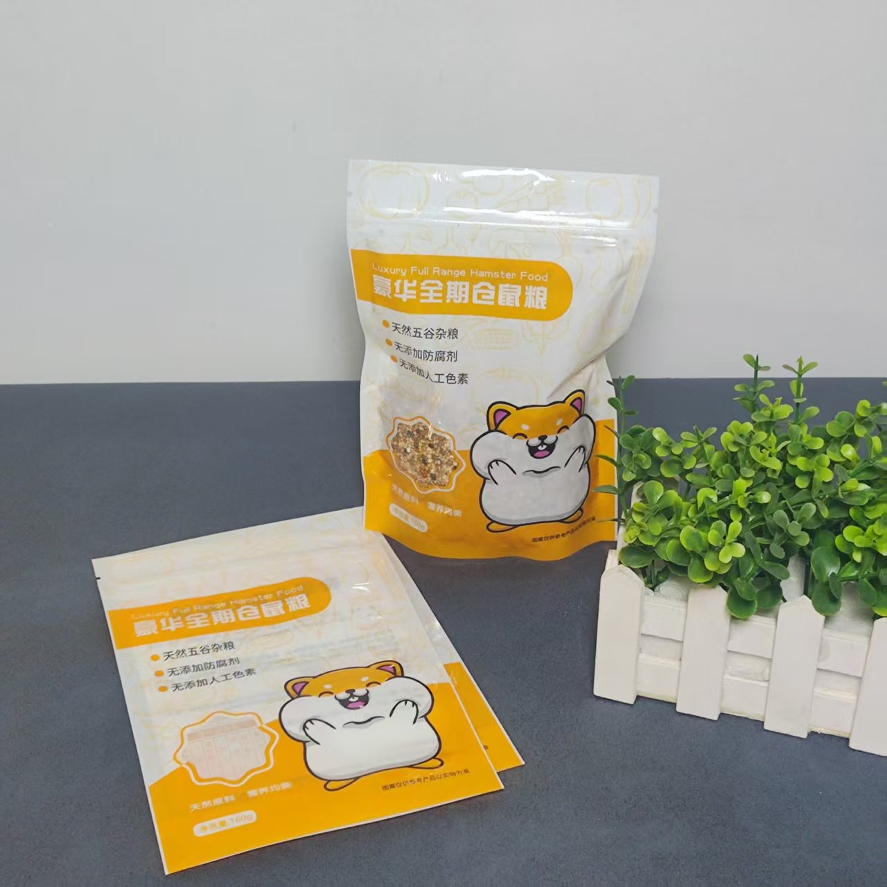 Поставка упаковки для еды для хомяков класса люкс, пакеты с боковой подставкой и самозаклеивающиеся упаковочные пакеты