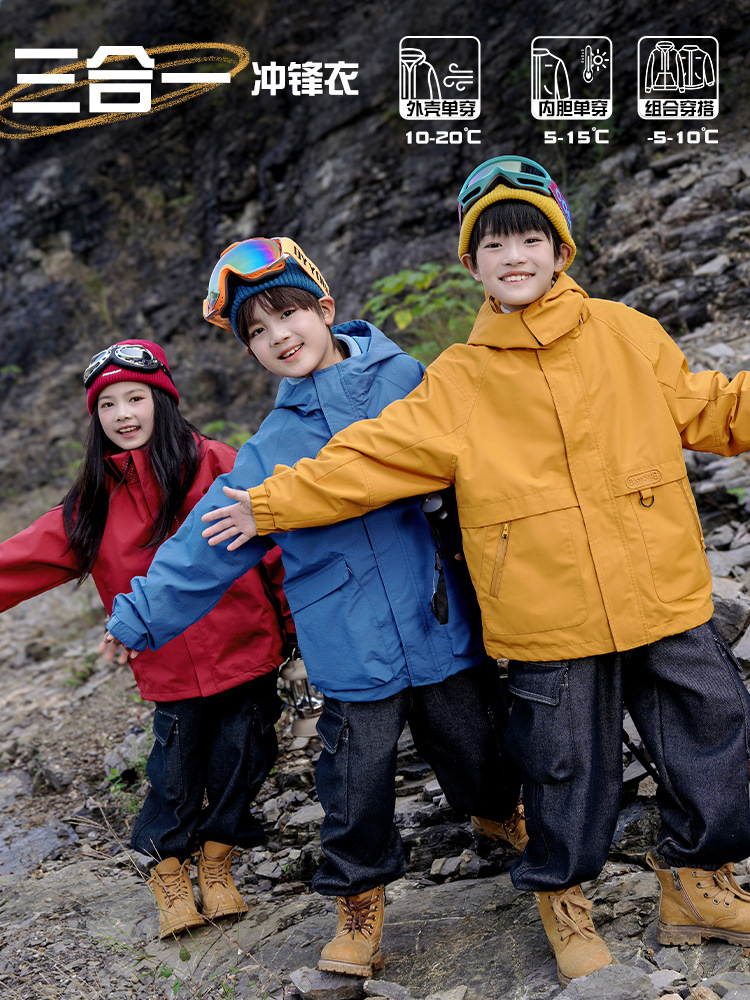 Panda Yuanyuan Dupont Three-Proof Children's Jacket Three-In-One 2025 Autumn and Winter Outdoor Breathable Children's Coat