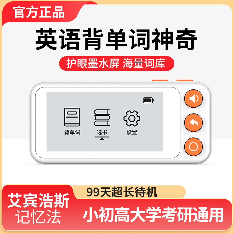 Интеллектуальная электронная словарная машина портативная учебная машина для студентов с чернильным экраном английская словарная машина