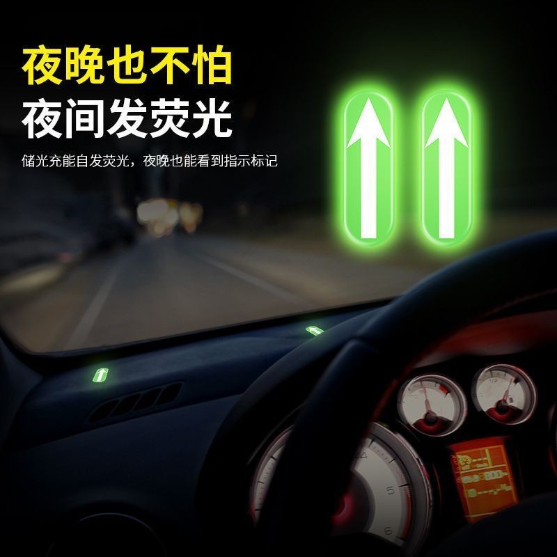 Car Interior Point Mark Luminous Sticker Novice Driver on the Road Safety Point Sticker Driving Auxiliary Mark Distance