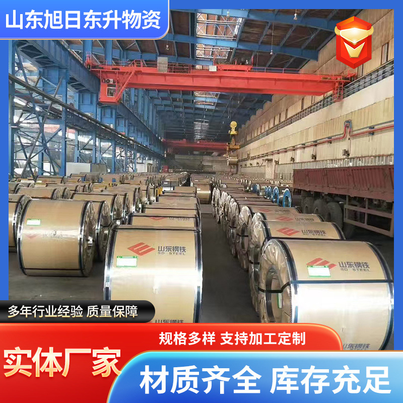 Cold Rolled Plate Cold Rolled Plate Price Quotation Today Cold Plate 0.3 0.4 0.5 0.6 0.75 0.8 1.0