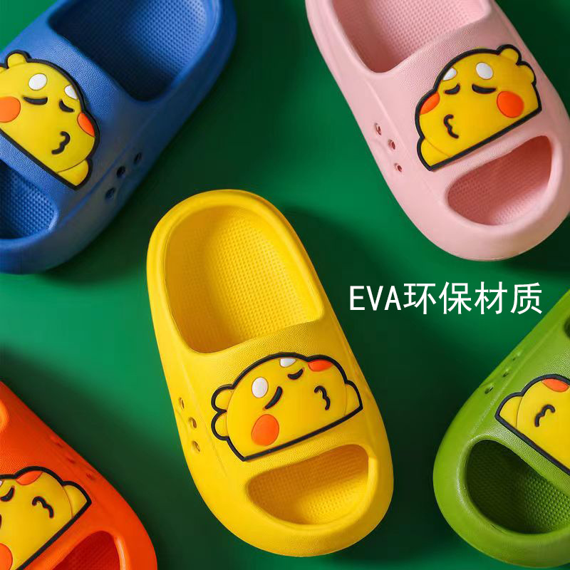 EVA Children's Slippers Cute Cartoon Boys and Girls Baby Children's Bean Shoes Big Children's Parent-Child Summer Slippers