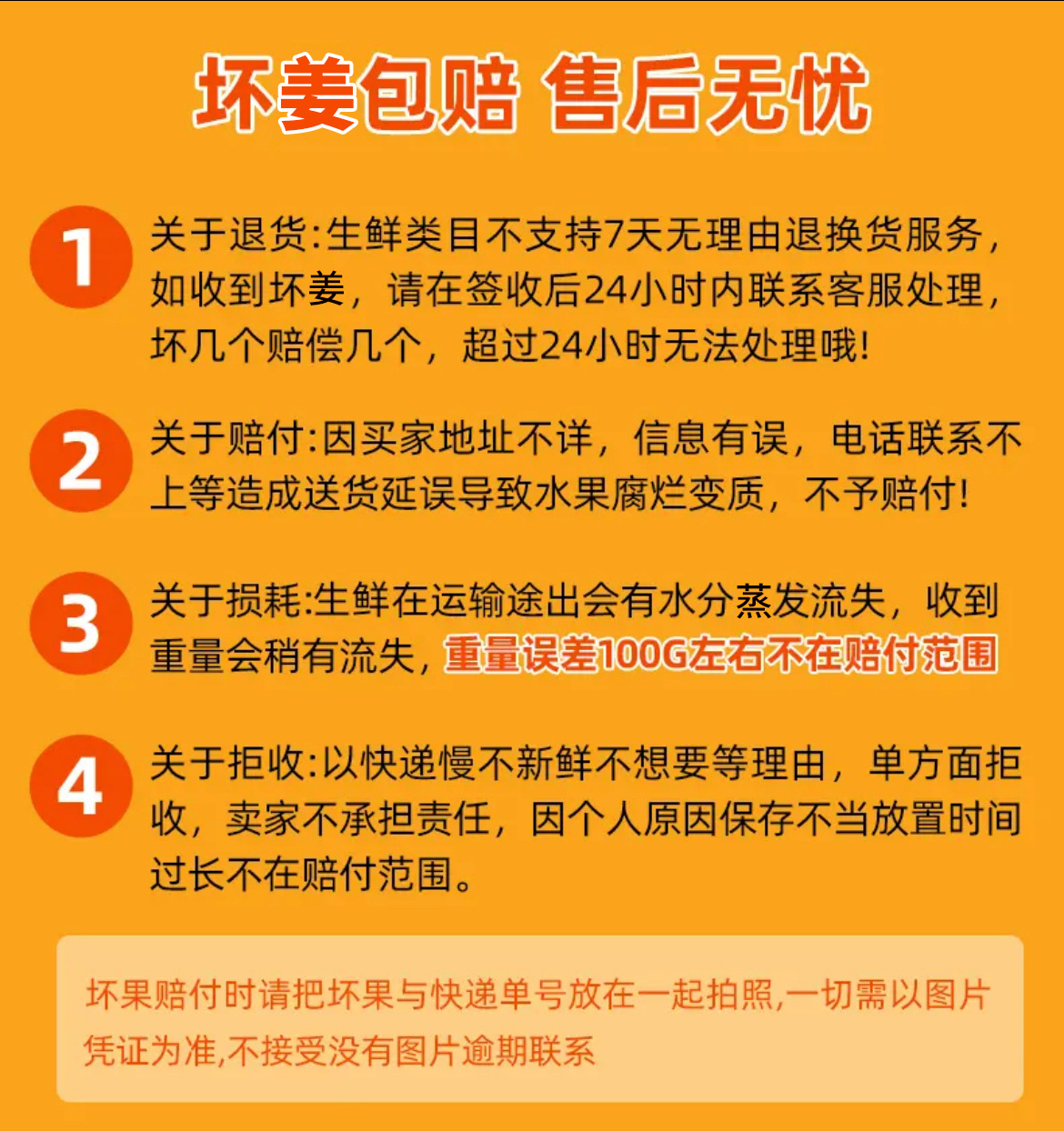 (Yunnan Mountain Freshly Digged Ginger) Farm Fresh Ginger Postpartum Ginger 9/5/ 1.5kg Seasoning