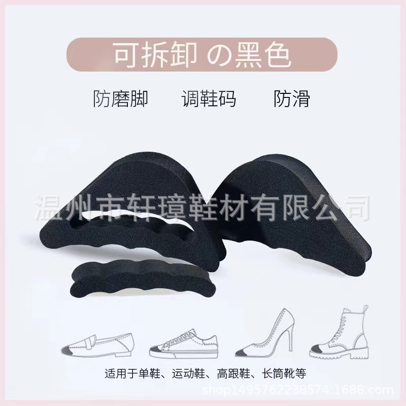 Foam Toe Inserts for High Heels, Thickened Forefoot Pads, Half-Size Insoles for Women, Two-Color Thickened Half-Size Insoles