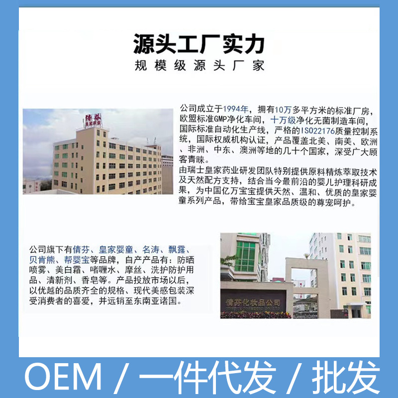 Children's Face Cream Cream Moisturizing Autumn and Winter Baby Baby Moisturizer for Boys and Girls