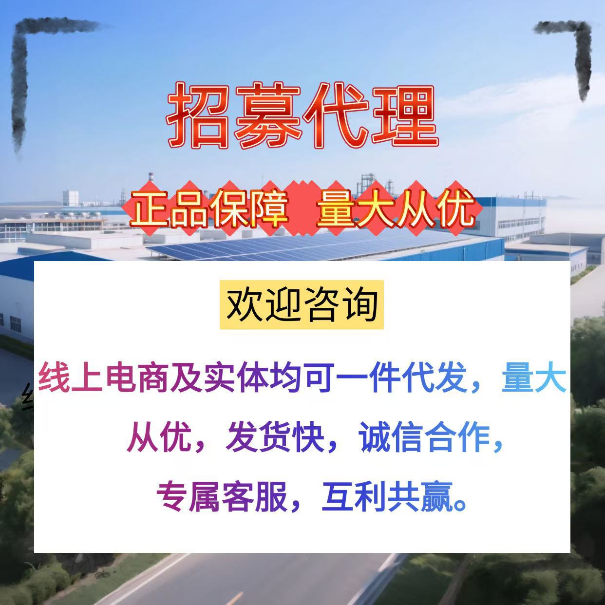 Beijing Tongrentang Probiotics Zhenhuang Freeze-Dried Powder Gastrointestinal Probiotics Blue Gold Spot Genuine Wholesale