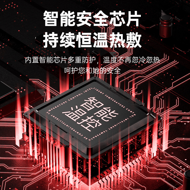 Palace-Warming Belt, Aunt's Artifact, Hot Compress, Vibration Massage Belt, Heating, Ultra-Thin Rechargeable Special Warm Belt